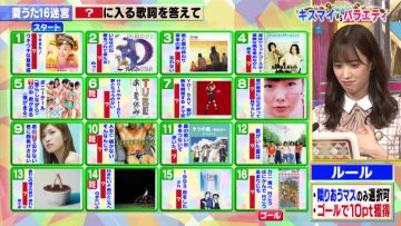 210817 Senzai Nouryoku Test – Hinatazaka46 Sasaki Kumi – HD.mp4-00004