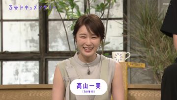 210818 3-pun Documentary – Nogizaka46 Takayama Kazumi – HD.mp4-00007