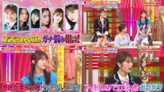210818 Honmadekka! TV – NMB48 Shibuya Nagisa & ex-AKB48 Minegishi Minami – HD-tile