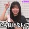210818 Kyoccorohee – Hinatazaka46 Saito Kyoko – HD.mp4-00001