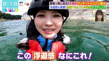 210818 LOVE it! – Hinatazaka46 Kato Shiho Cut – HD.mp4-00009