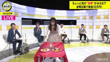 210818 Neobuzz! Mieru – Hinatazaka46 Sasaki Kumi – HD.mp4-00001