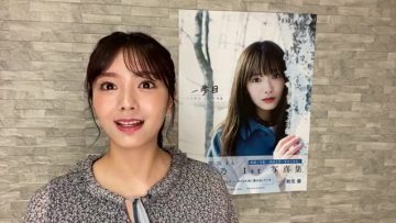 210818 Sakurazaka46 Tamura Hono 1st Photobook ‘Ippo-me’ Release Commemorative SP! – HD.mp4-00003