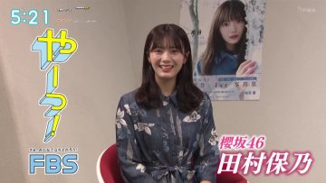 210819 Barihaya! ZIP! – Sakurazaka46 Tamura Hono Cut – HD.mp4-00005