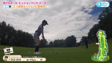 210819 Minna de BINGOLF – SKE48 Yamauchi Suzuran – HD.mp4-00003