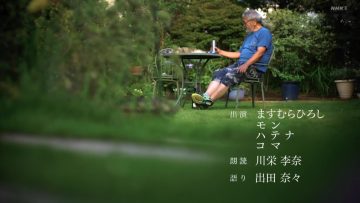 210819 Nekomentary – ex-AKB48 Kawaei Rina – HD.mp4-00013