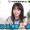 210819 Purebato!! – ex-AKB48 Minegishi Minami – HD.mp4-00010