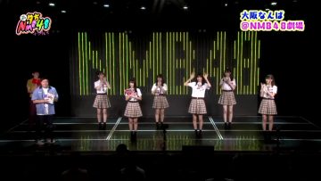 210819 You Gotta NMB48+ Part 2 – HD.mp4-00009