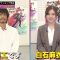 210820 MUSIC STATION 3Hours and Half SP – ex-Nogizaka46 Shiraishi Mai Cut – HD.mp4-00005