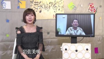 210820 Uta Navi! – ex-AKB48 Iwasa Misaki – HD.mp4-00002