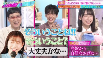 210821 Azatokute Nani ga Warui no – Hinatazaka46 Kanemura Miku – HD.mp4-00002