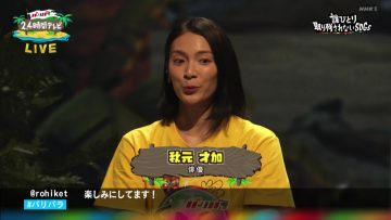 210821 Baribara ‘2.4Hours TV’ Shinya no Nama Housou Tokuban! Dare Hitori Torinokosarenai SDGs – ex-AKB48 Akimoto Sayaka – HD.mp4-00003