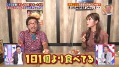 210821 Cream Iine! – NMB48 Shibuya Nagisa – HD.mp4-00007