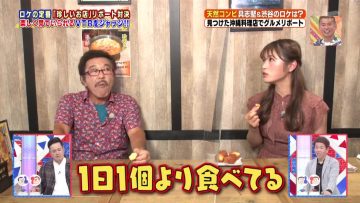 210821 Cream Iine! – NMB48 Shibuya Nagisa – HD.mp4-00007