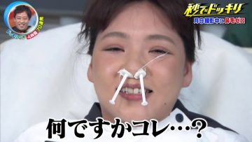 210821 Geinoujin ga Honki de Kangaeta! Dokkiri GP 4Hours SP – ex-AKB48 Noro Kayo – Cut – HD.mp4-00001