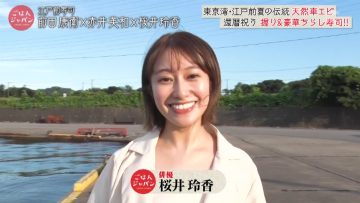 210821 Gohan Japan – ex-Nogizaka46 Sakurai Reika – HD.mp4-00001
