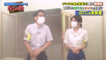 210821 Kaban Mochi Sasete Kudasai – AKB48 Yokoyama Yui – HD.mp4-00001