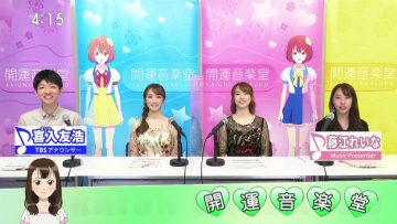 210821 Kaiun Ongakudo – ex-NMB48 Fujie Reina – HD.mp4-00001