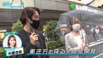 210821 why not – SKE48 Suda Akari & HKT48 Murashige Anna – HD.mp4-00002