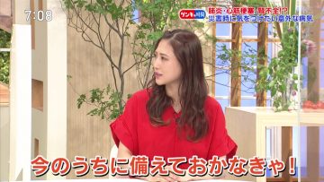 210822 Kenkou Capsule! Genki no Jikan – ex-AKB48 Nishino Miki – HD.mp4-00001