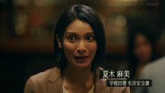 210822 Mikkoku wa Utau Keishichou Kansatsu File 01 – ex-AKB48 Akimoto Sayaka – HD.mp4-00002