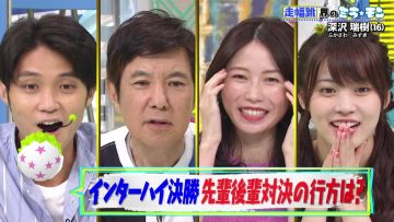 210822 Mirai Monster – AKB48 Yokoyama Yui, Okabe Rin – HD.mp4-00004