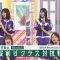 210822 Nogizaka Under Construction – HD.mp4-00001