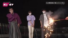 210823 Ita Kuro Cocona no On to Off – NMB48 Umeyama Cocona – HD.mp4-00002