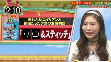 210823 Nep League SP – ex-AKB48 Nishino Miki – HD.mp4-00004