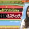 210823 Nep League SP – ex-AKB48 Nishino Miki – HD.mp4-00004