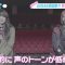210824 AKB48’s TV News – ZIP! – HD.mp4-00003