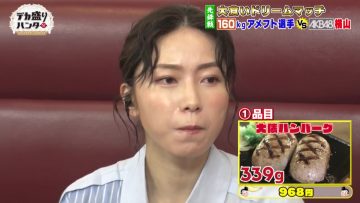 210824 Dekamori Hunter – AKB48 Yokoyama Yui – Cut – HD.mp4-00007