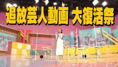 210824 Geinin Douga Tuesday – Nogizaka46 Kanagawa Saya – HD.mp4-00021