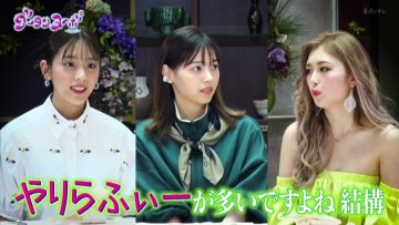 210824 Gout Temps Nouveau 2 – ex-Nogizaka46 Nishino Nanase – HD.mp4-00001