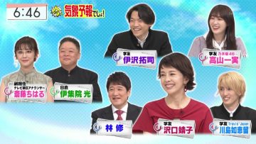 210824 Hayashi Osamu no Imadesho! Kouza 2Hours SP – Nogizaka46 Takayama Kazumi & ex-Nogizaka46 Saito Chiharu – HD.mp4-00008