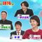 210824 Hayashi Osamu no Imadesho! Kouza 2Hours SP – Nogizaka46 Takayama Kazumi & ex-Nogizaka46 Saito Chiharu – HD.mp4-00008