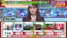 210824 Konya wa Nazotore 2Hours SP – NMB48 Shibuya Nagisa – HD.mp4-00020
