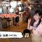 210824 OKEHAZAMA-tte Nan Desu ka – HKT48 Sakamoto Erena, Unjo Hirona – HD.mp4-00002