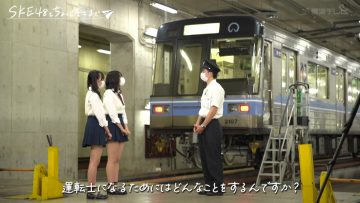 210824 SKE48 to Chotto Soko Made – HD.mp4-00009