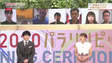 210824 Tokyo 2020 Paralympics Just Before The Opening Ceremony SP Part 1 – ex-AKB48 Takahashi Minami – HD.mp4-00005