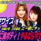 210825 #Anosasaizu wo NMB48 (Kato Yuuka, Ishida Yuumi) to Issho ni Yatte Miyou! ~Natsu made ni Bi-Body! Yarunara Imadesho!~ – HD.mp4-00011