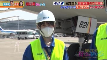 210825 Onaji Mono Suki na Yatsu-ra – Nogizaka46 Suzuki Ayane – HD.mp4-00001