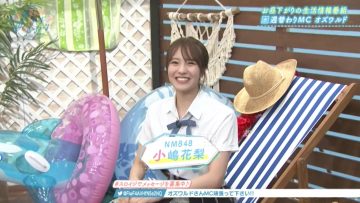 210825 Slow de Easy na Routine de – NMB48 Kojima Karin – HD.mp4-00012