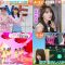 210825 ＝LOVE’s TV News – Hayadoki! & Mezamashi TV – HD-tile