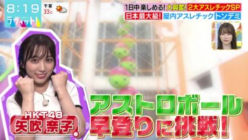 210826 LOVE it! – Sakurazaka46 Moriya Rena & HKT48 Yabuki Nako – HD.mp4-00003