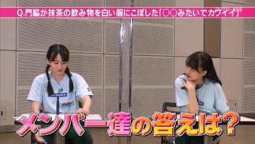210826 STU48 Imousu TV Season 11 – HD.mp4-00004