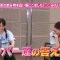 210826 STU48 Imousu TV Season 11 – HD.mp4-00004