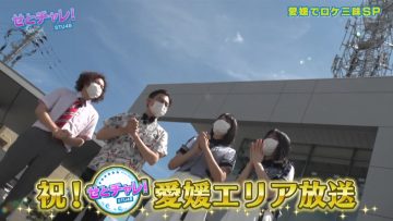 210826 Seto Challe! STU48 – HD.mp4-00001