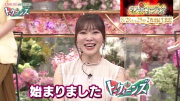 210826 Talkeens 2Hours SP – ex-HKT48 Sashihara Rino – HD.mp4-00010