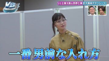 210826 VS Damashii – ex-Nogizaka46 Nishino Nanase – HD.mp4-00006